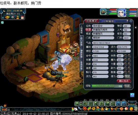 打造就是看脸看人品的