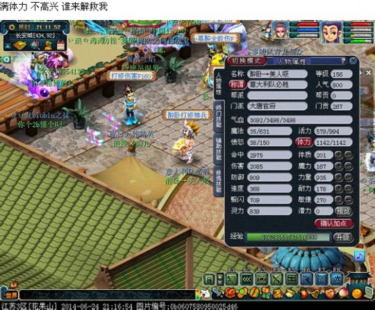 打造就是看脸看人品的