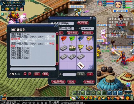 打造就是看脸看人品的