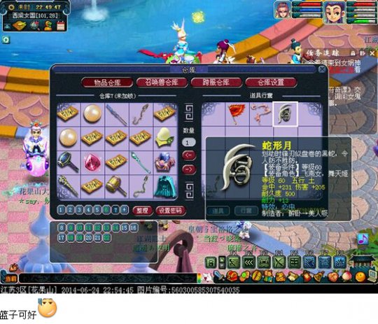 打造就是看脸看人品的