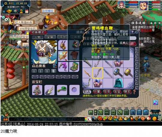 打造就是看脸看人品的