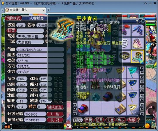 6500ҵ109