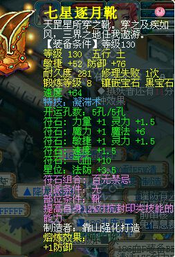 盘丝展