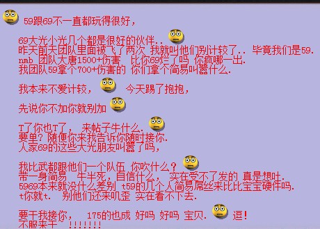 云殿内战睡杀始祖复出