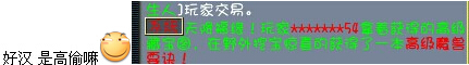云殿内战睡杀始祖复出