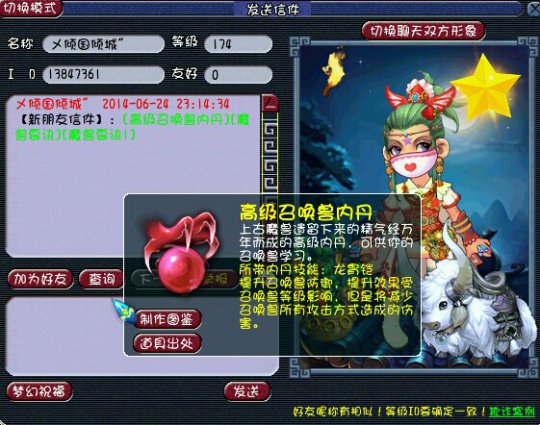 云殿内战睡杀始祖复出