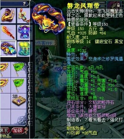 曲阜孔庙大唐