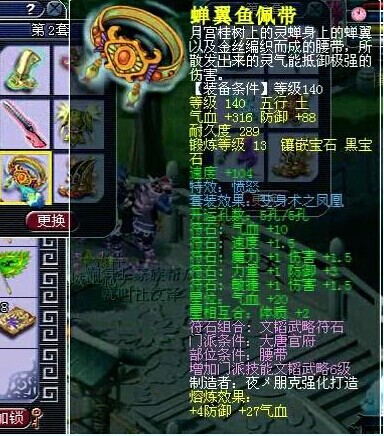 曲阜孔庙大唐