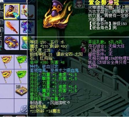 曲阜孔庙大唐