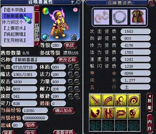 曲阜孔庙大唐