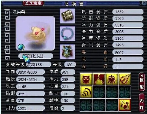 曲阜孔庙大唐