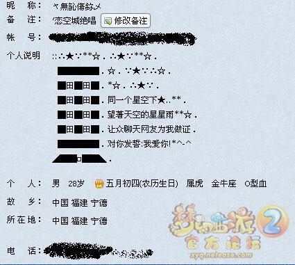 安全防范图文展示
