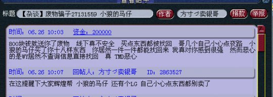 安全防范图文展示 安全防范图文展示
