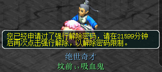 找回以前被骗的大唐号