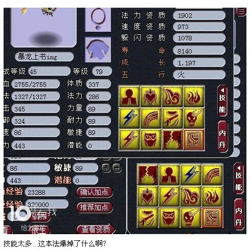 宝宝打十红