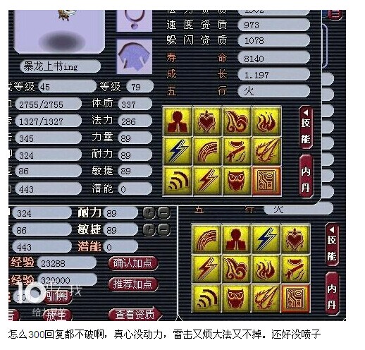 宝宝打十红