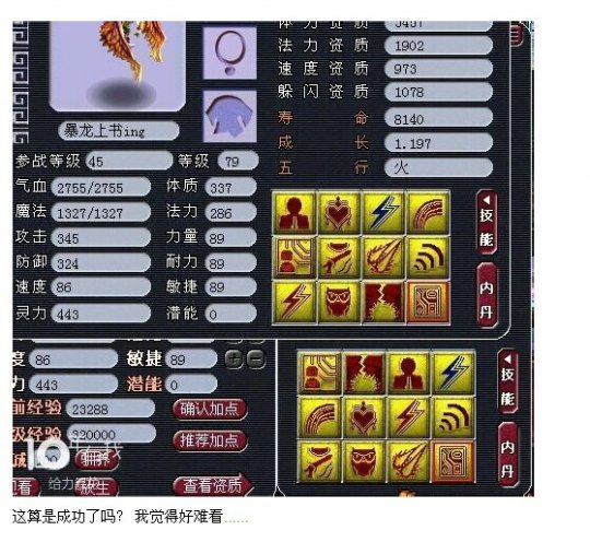 宝宝打十红