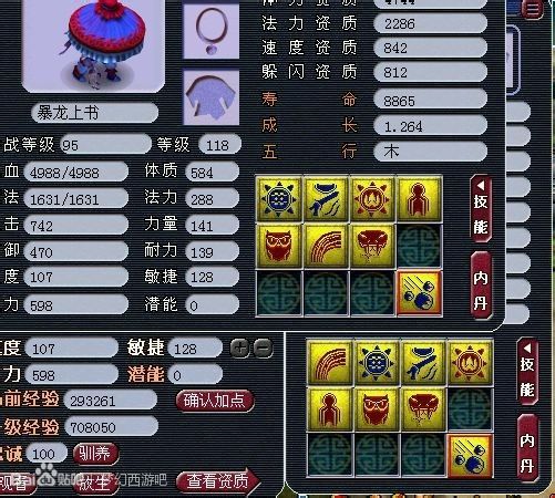 宝宝打十红
