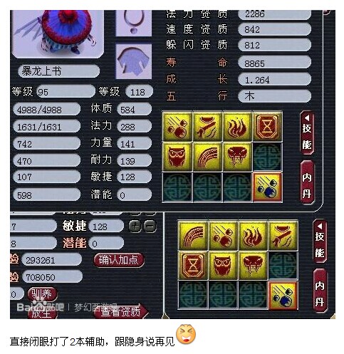 宝宝打十红