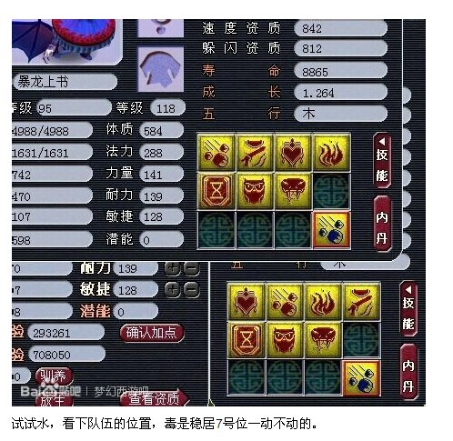 宝宝打十红