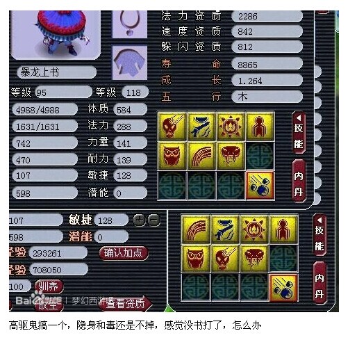 宝宝打十红