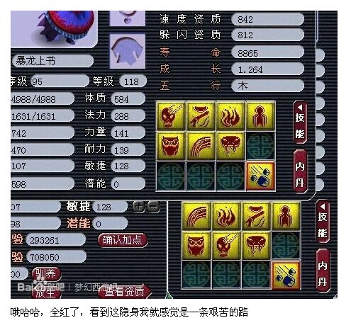宝宝打十红