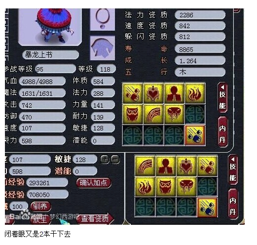 宝宝打十红