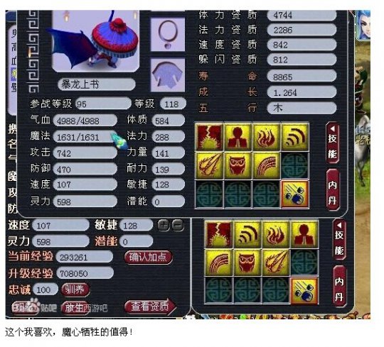 宝宝打十红