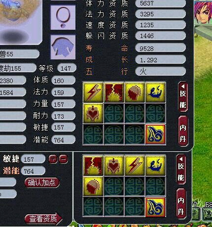 宝宝打十红