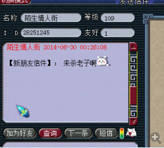 关于那些乱丢垃圾的人