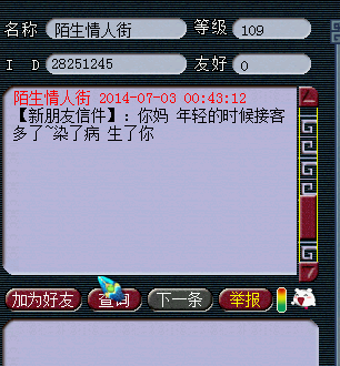 关于那些乱丢垃圾的人