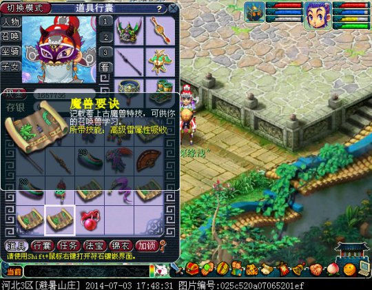 直播五宝