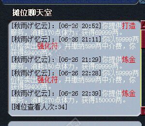 直播清体活