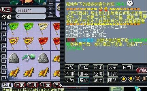 ཱ
