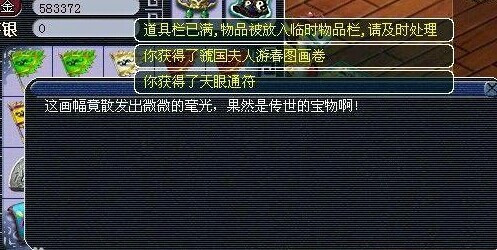 ཱ