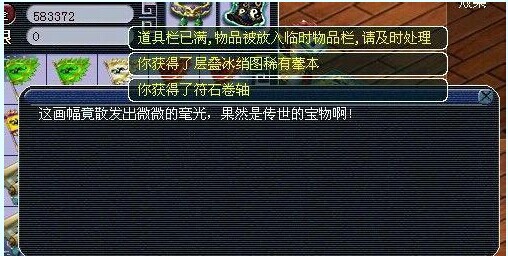 ཱ