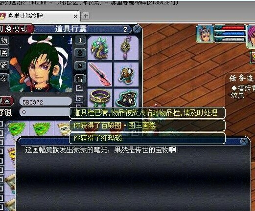 ཱ