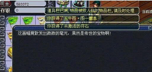 ཱ