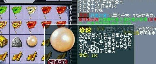 ཱ