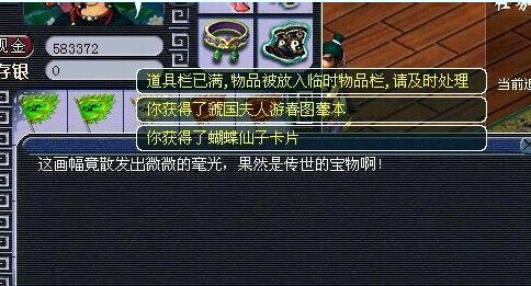 ཱ