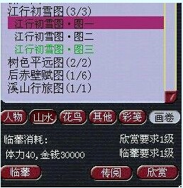 ཱ