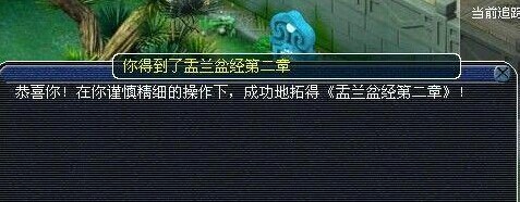 ཱ