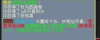 ཱ
