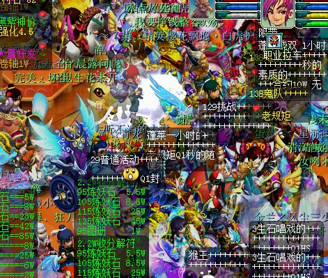 2008杀人