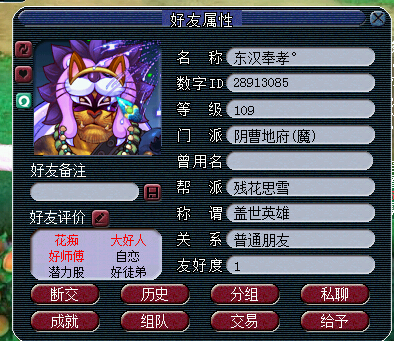 大闹天宫