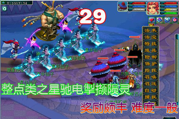 每周大事