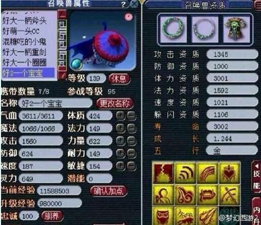 每周牛图第32期
