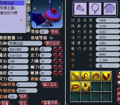 每周牛图第32期