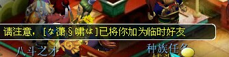 杀个通缉犯被死亡威胁