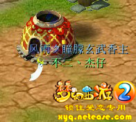 新召唤兽出炉